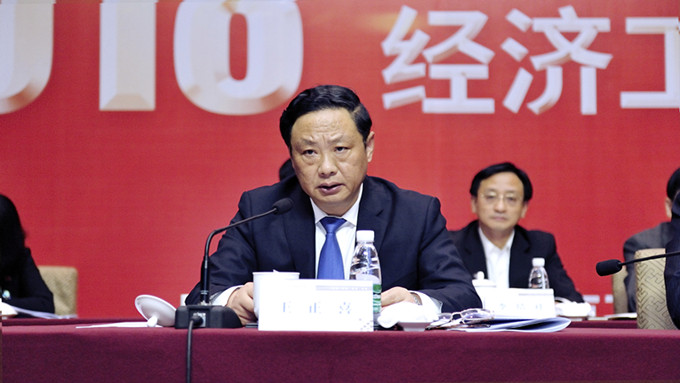 蘇豪控股集團召開2018年經濟工作會議