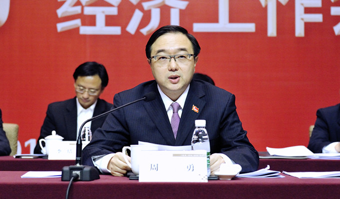 蘇豪控股集團召開2018年經濟工作會議