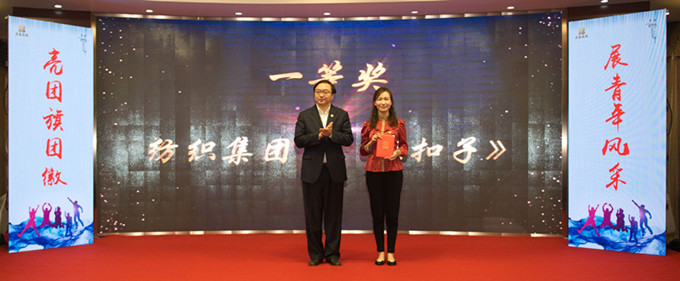 控股集團(tuán)團(tuán)委舉辦“奮斗的青春最美麗主題分享會(huì)”