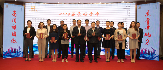 控股集團(tuán)團(tuán)委舉辦“奮斗的青春最美麗主題分享會(huì)”