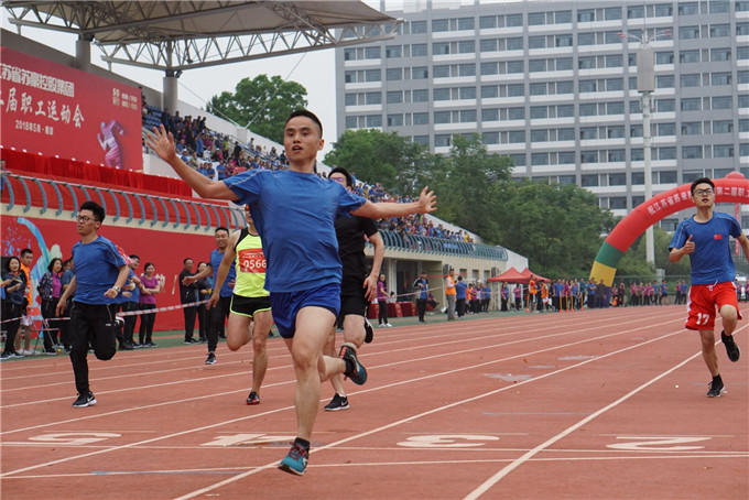 控股集團(tuán)舉辦第二屆職工運(yùn)動會