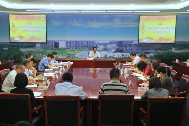 集團黨委書記、董事長王正喜同志給直屬黨委黨員講黨課