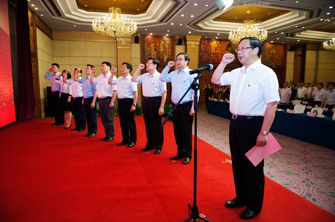 蘇豪控股集團黨委召開紀念中國共產黨成立97周年大會