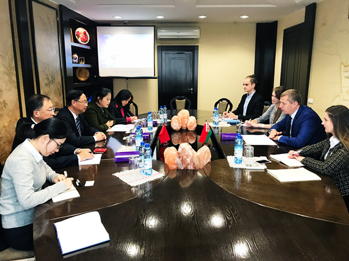 蘇豪控股集團和白俄羅斯經濟部簽署合作備忘錄