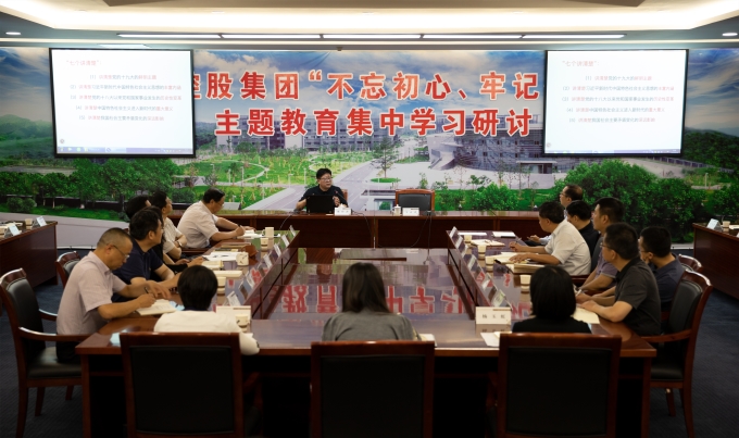 蘇豪控股集團組織“不忘初心，牢記使命，堅定信念跟黨走”專題輔導