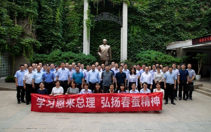 學習周恩來總理 思想政治受洗禮——蘇豪控股集團赴梅園新村紀念館開展“不忘初心、牢記使命”主題教育