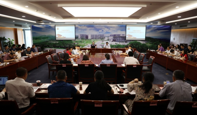 蘇豪控股集團組織“不忘初心、牢記使命”主題教育黨委理論學習中心組學習