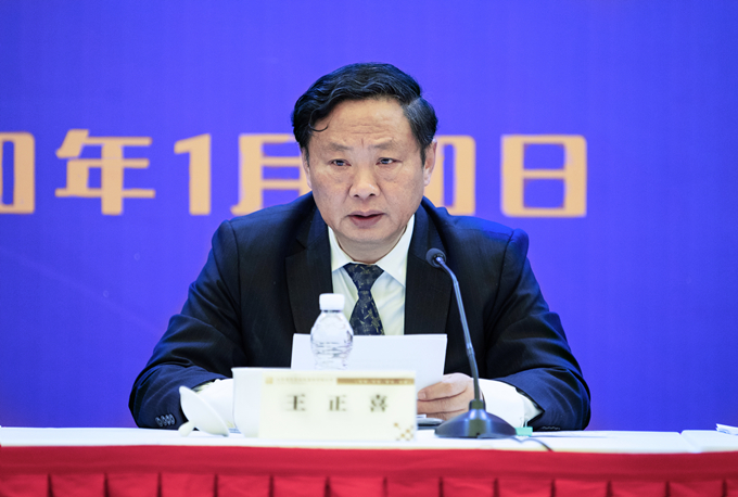 蘇豪控股集團召開2020年經濟工作會議