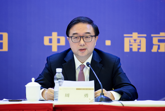 蘇豪控股集團召開2020年經濟工作會議