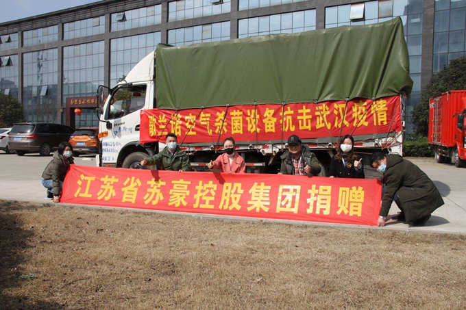 董事長與集團領導以身作則下沉一線,一手抓防疫,一手抓生產 蘇豪集團:當“疫”勇敢,常為士卒先