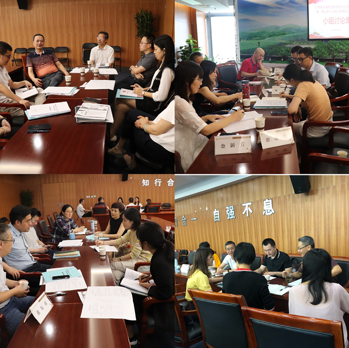 2020年集團第二期巡察人員能力素質提升培訓班圓滿結業