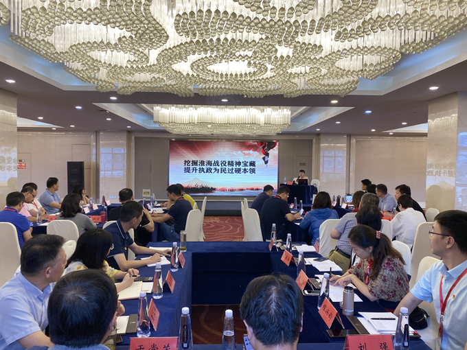 蘇豪控股集團(tuán)2020年第一期黨支部書記培訓(xùn)班順利結(jié)業(yè)