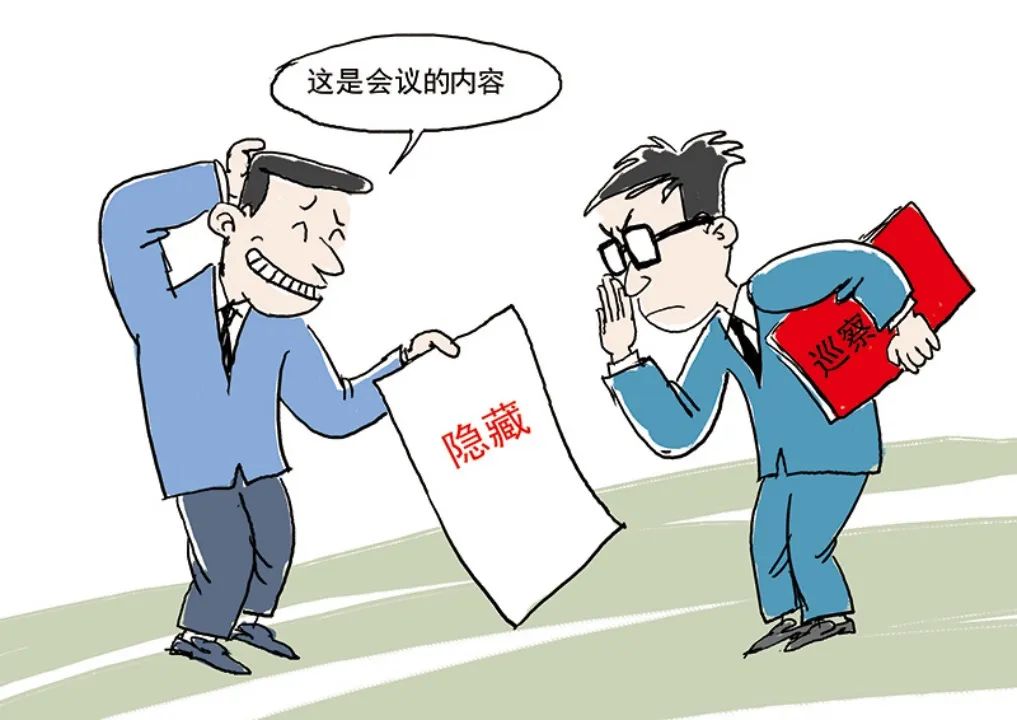 1660481160531823.jpg 紀委.jpg