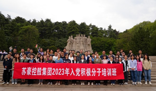 1682304526643332.jpg 積極分子培訓(xùn)_副本.jpg