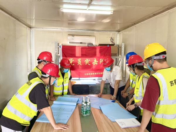 1697595817776352.jpg 為堅決完成提前竣工的任務,蘇豪愛濤黨員突擊隊在項目現場臨時辦公,研究推進隋煬帝墓遺址項目工程進度的可行性方案。_副本.jpg