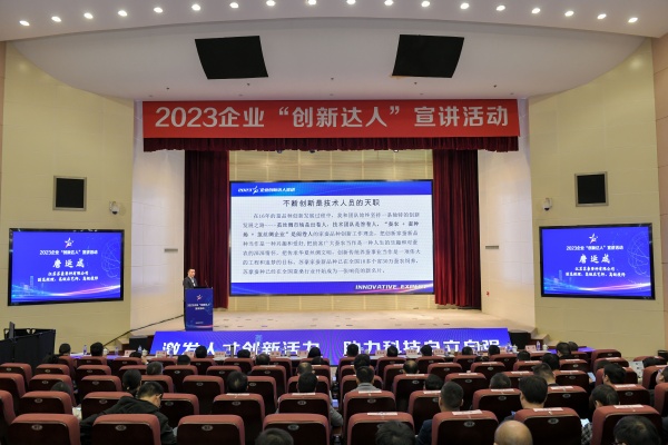 4. 創新達人宣講圖片遠景_副本.jpg