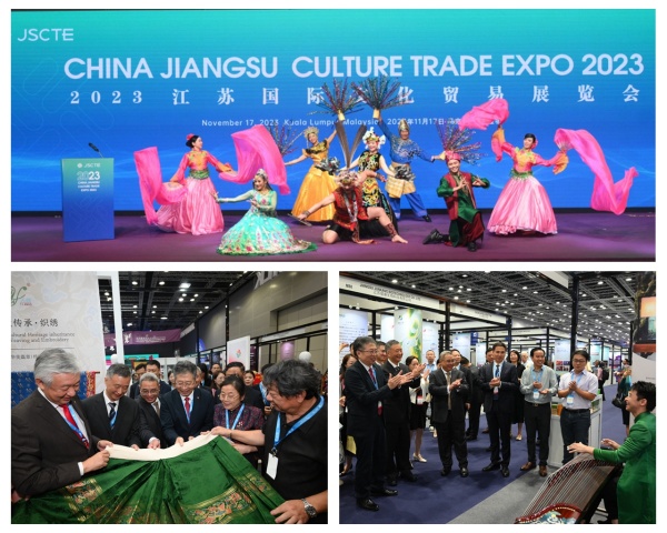 蘇豪控股集團旗下匯鴻會展公司承辦首屆江蘇國際文化貿易展_副本.jpg