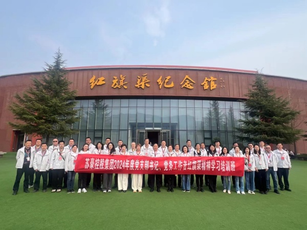 1713403945189514.jpg 微信圖片_20240418090947_副本.jpg