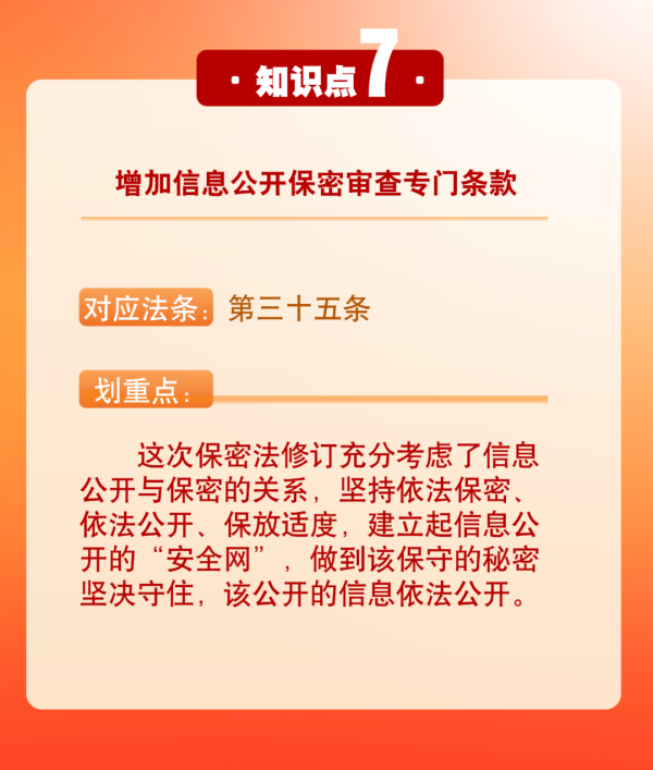 1716359723924601.png 7_副本.png