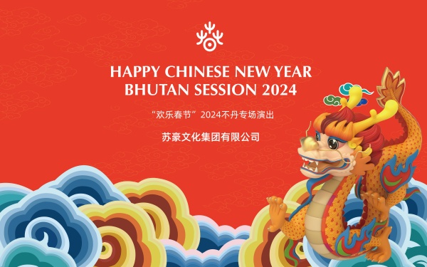 1716369642151825.jpg 圖片6:活動(dòng)主宣傳海報(bào)_副本.jpg