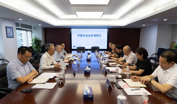 1720680978560541.jpg 陳述總裁赴蘇豪弘業(yè)調(diào)研_副本.jpg