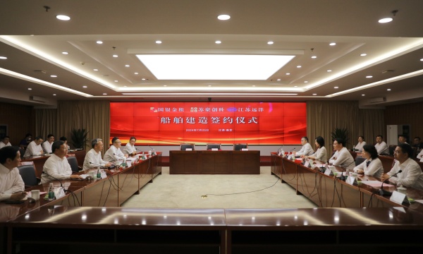 1721962131295644.jpg 會議照_副本.jpg