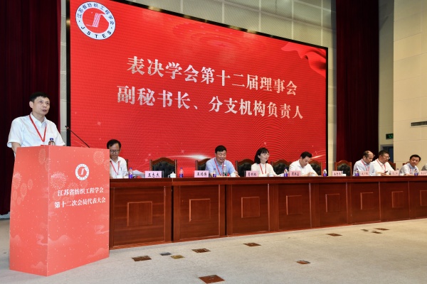 1722566494369466.jpg 11岳總主持_副本.jpg