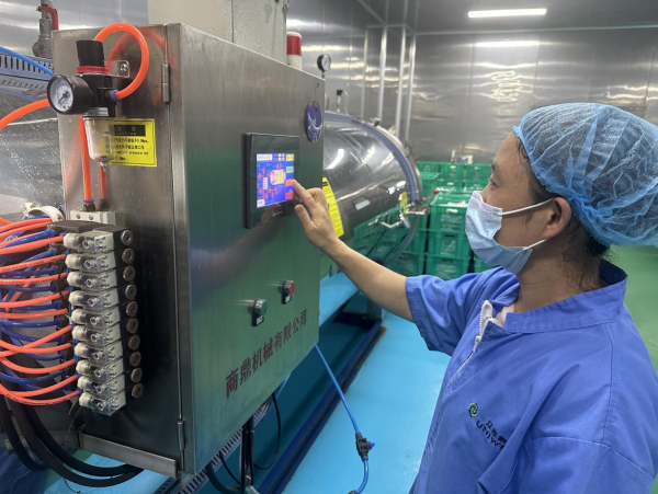 1723430569629054.png 02聯(lián)益_副本.png